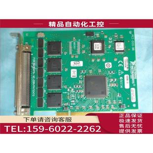 PCI 议价 DIO 配1米线R1005050和2个接 96数据采集卡