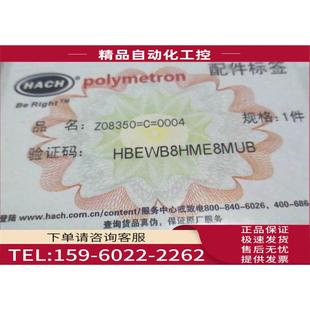 议价 PH电极Z08350=C=0004 HACH哈希POLYMETRON