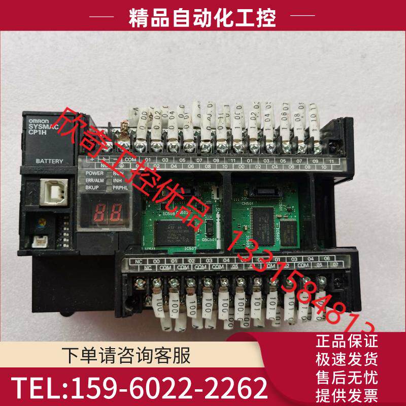 CP1H-X40DT-DPLC,,实物【议价】