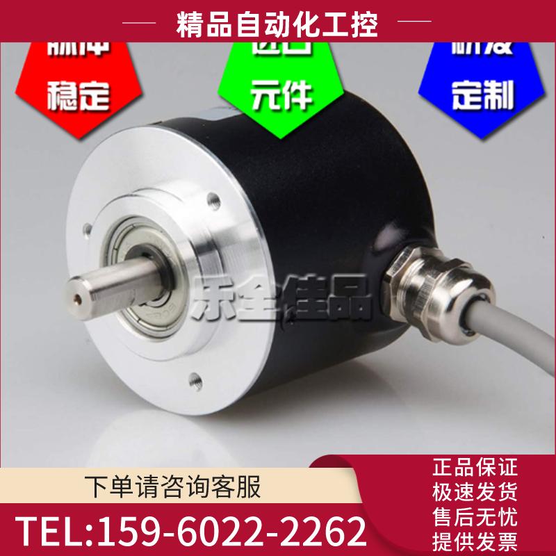 SP50/8-3600-3-T-24光电编码器ROTARY ENCODER【议价】