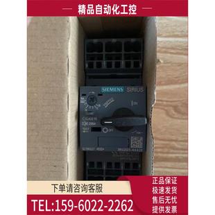 断路器 议价 3RV2021 不多 4AA20 塑料外壳式