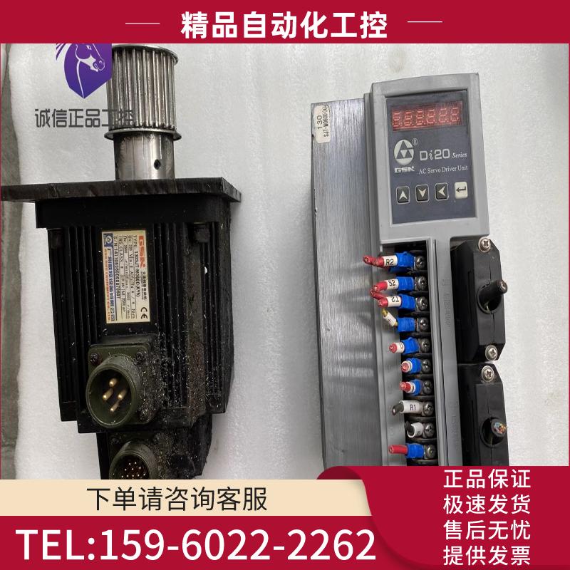 广州数控伺服驱动器GSK Di20-M15B4 电机130S【议价】