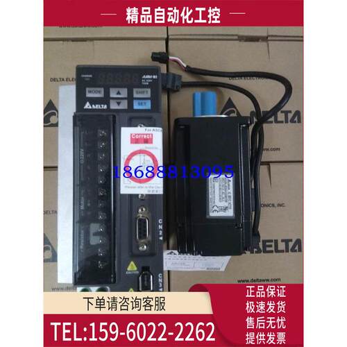 伺服电机1.5KWASD-B2-1521-B+ECMA-E21315RS/ES/PS/SS【议价】