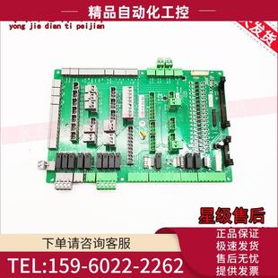 线路板 议价 FEE7CN 实物 14121 浙江梅伦电梯主板