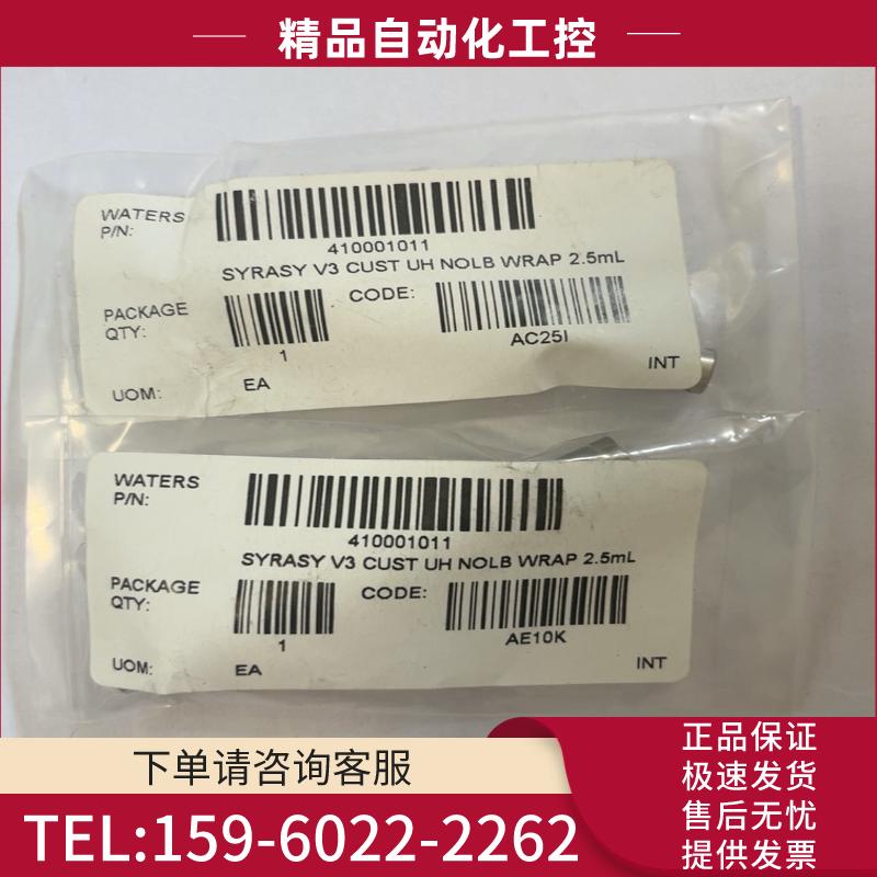 Waters UPLC进样器 新未拆封 410001011【议价】