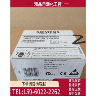 1BD23 议价 0XB06ES7 0XB8 214 224CN6ES7214