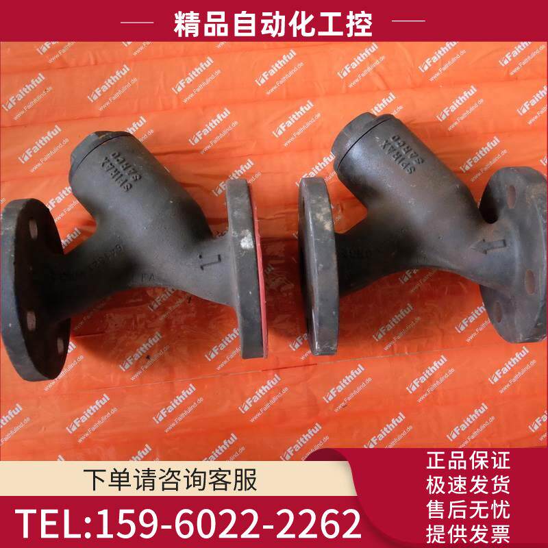 Spirax Sarco Fig33 DN32 PN16 斯派莎克Y型蒸汽过滤器【议价】