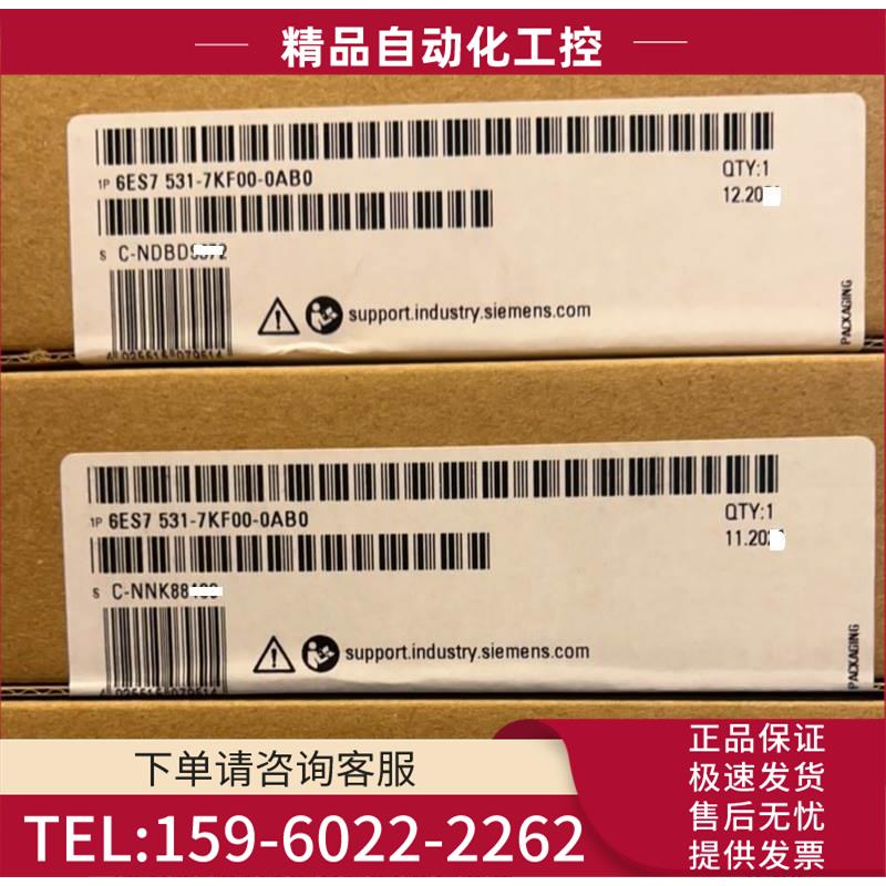 6ES7 531-7KF00-0AB0AI模块 模拟量输入6ES7531-7KFOO-OABO【议价