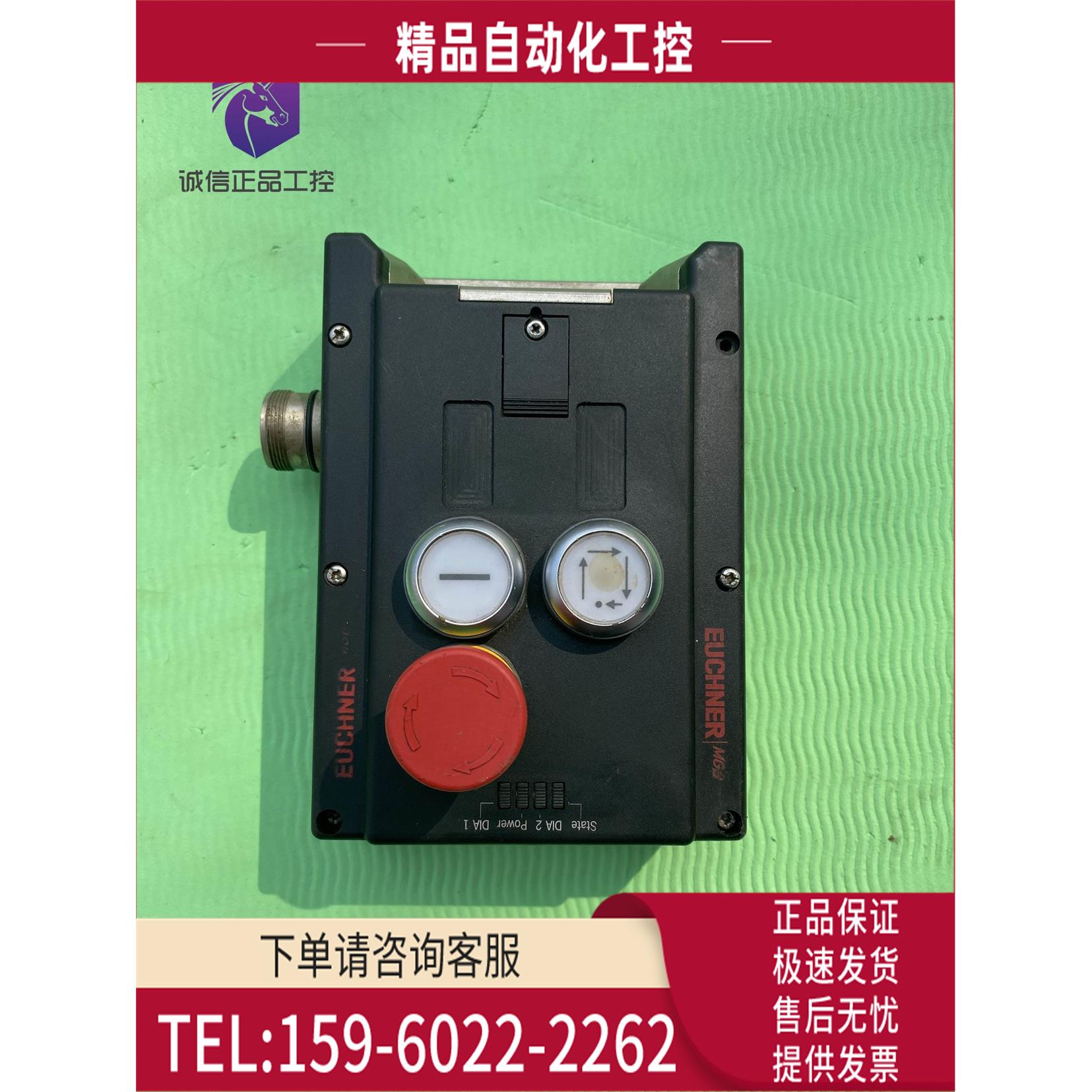 EUCHNER 安士能MGB-L1-ARA-AC4A1-S1-L-111103【议价】