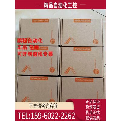 易福门AC506S AC51 AC53 AC522A AC5294 AC50 AC5224 【议价】