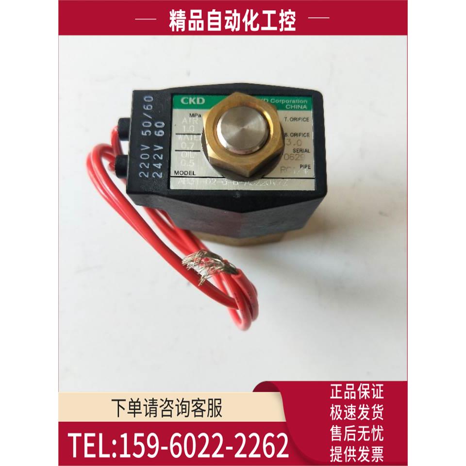 CKD AB31-02-3-B-AC220V/Z 实物 包装【议价】