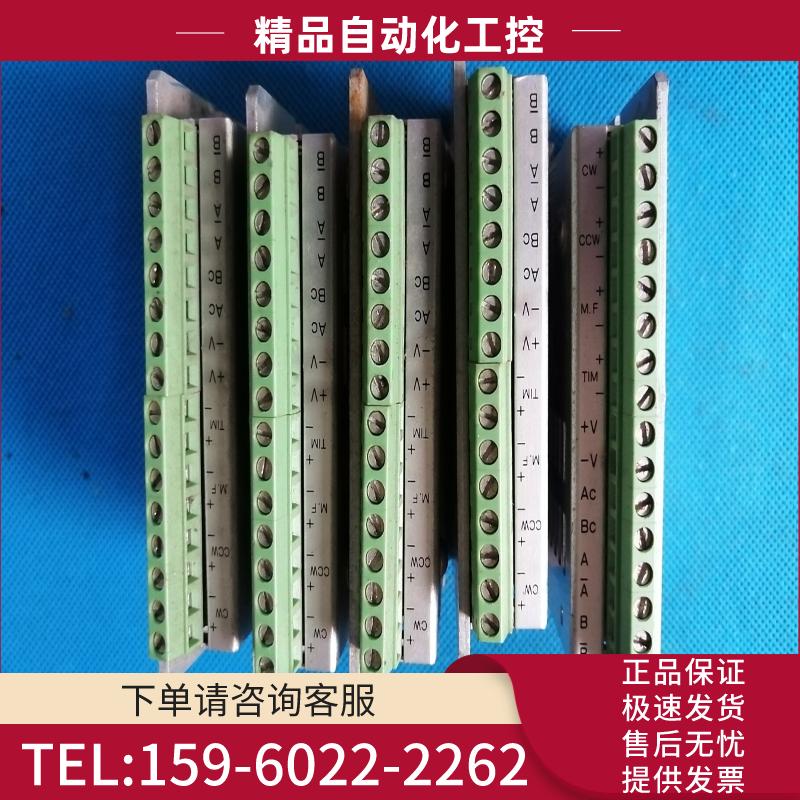 24V 4A 日本二相步进驱动器2D44M【议价】