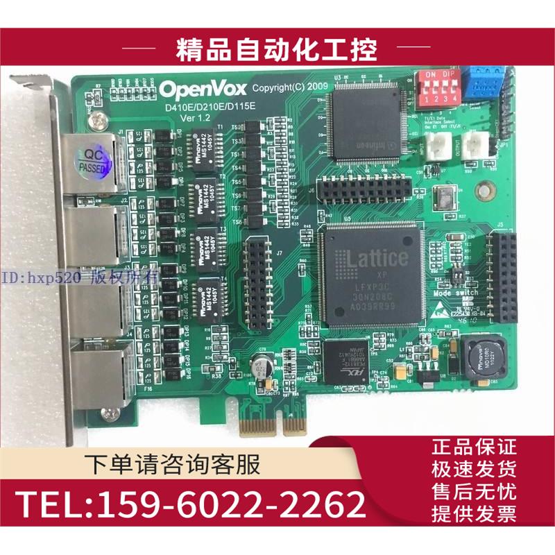 OpenVox D410E/D210E/D115E 4口E1数字语音卡asterisk 【议价】