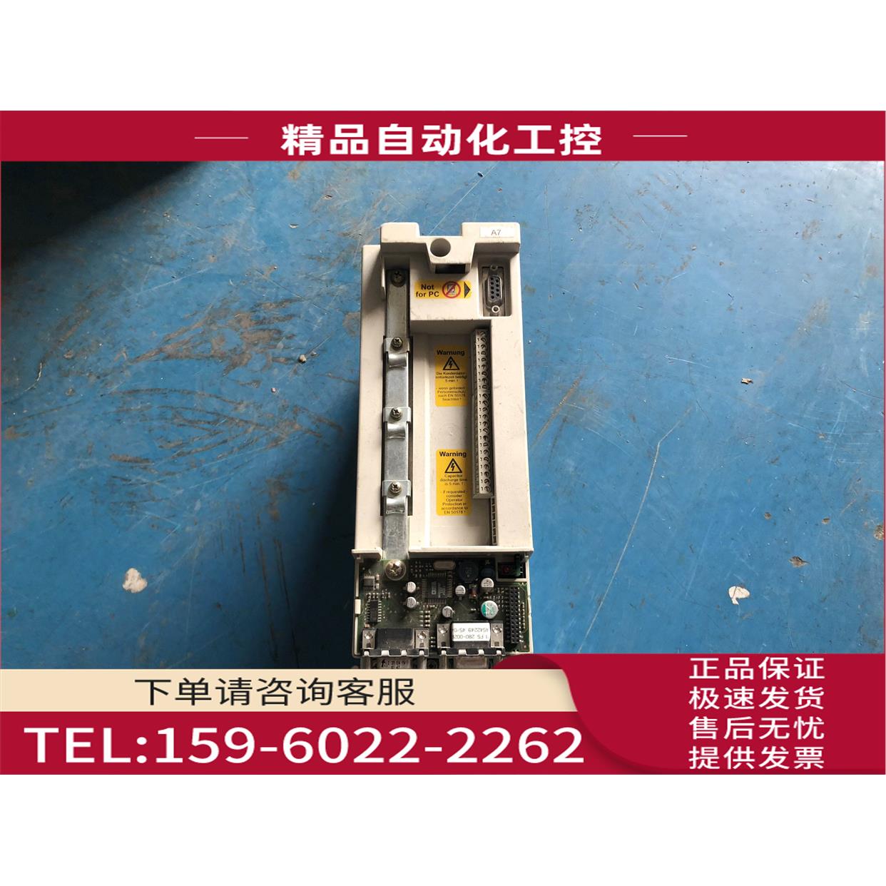 09.F5.M1D-3AHA 科比变频器 实物【议价】