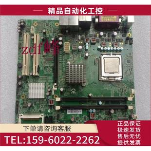 实物月 DDR3 电脑工控机主板 MB941 775针台式 议价