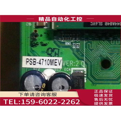 威达 PSB-4710MEV VER2.0 半长卡 送512BM内存 片【议价】