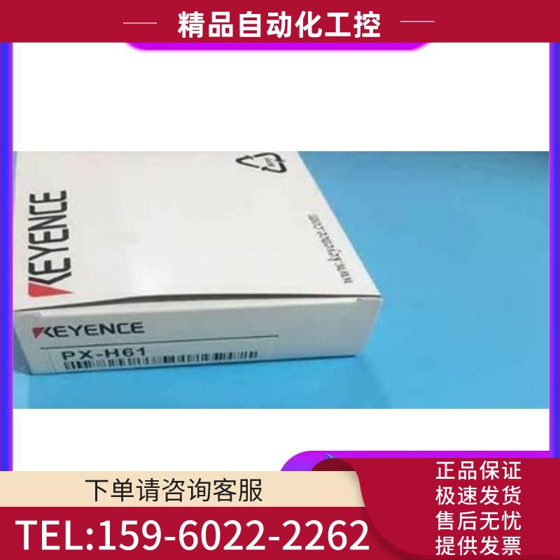 PX-H61/PX-H61G/PX-H71G/PX-H71TZ/PX-H72/PX-H72G 【议价】