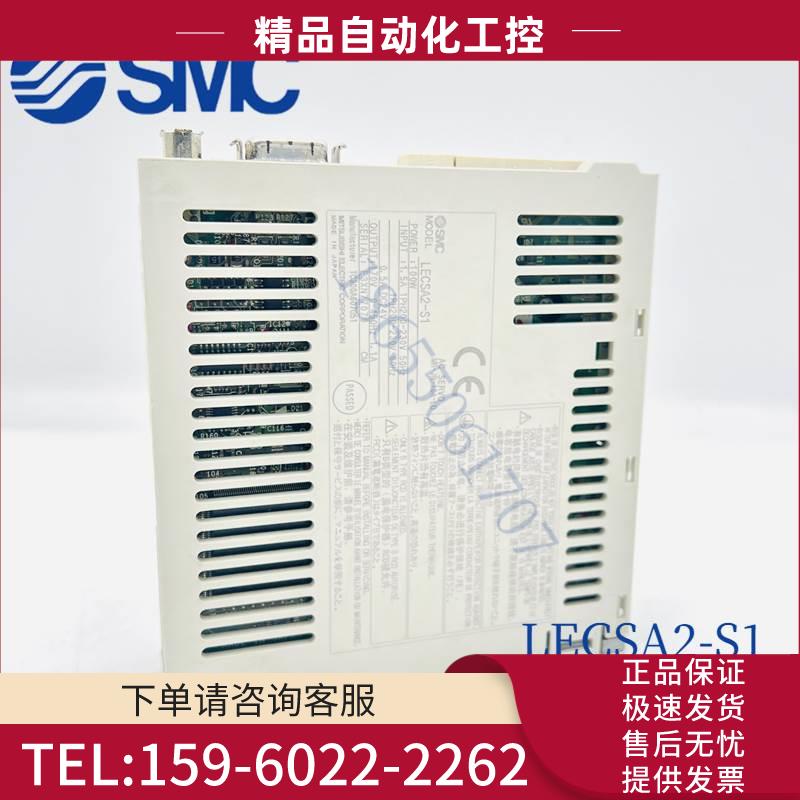 SMC器变频器LECSA2-S1 当天发【议价】