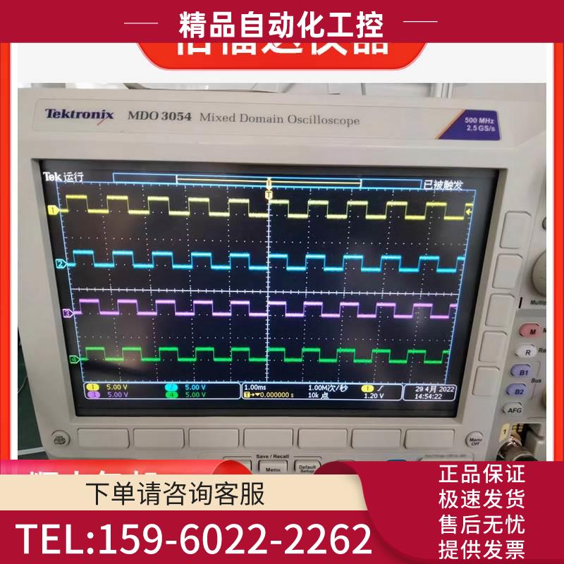 泰克MDO3024 MDO3014 MDO3034 MDO3054示波器【议价】