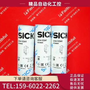 议价 Sick 6034669 西克超声波传感器 UC4 13341