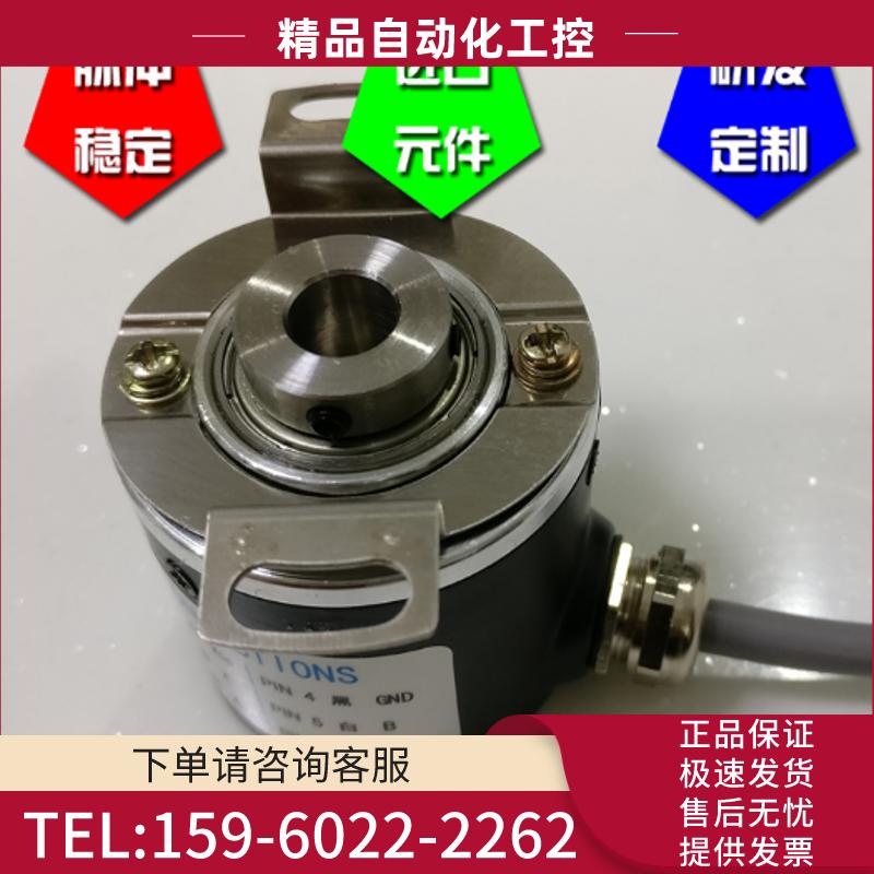J38K-8G-2000BM-L5工业自动化控制光电编码器ROTARY 【议价】
