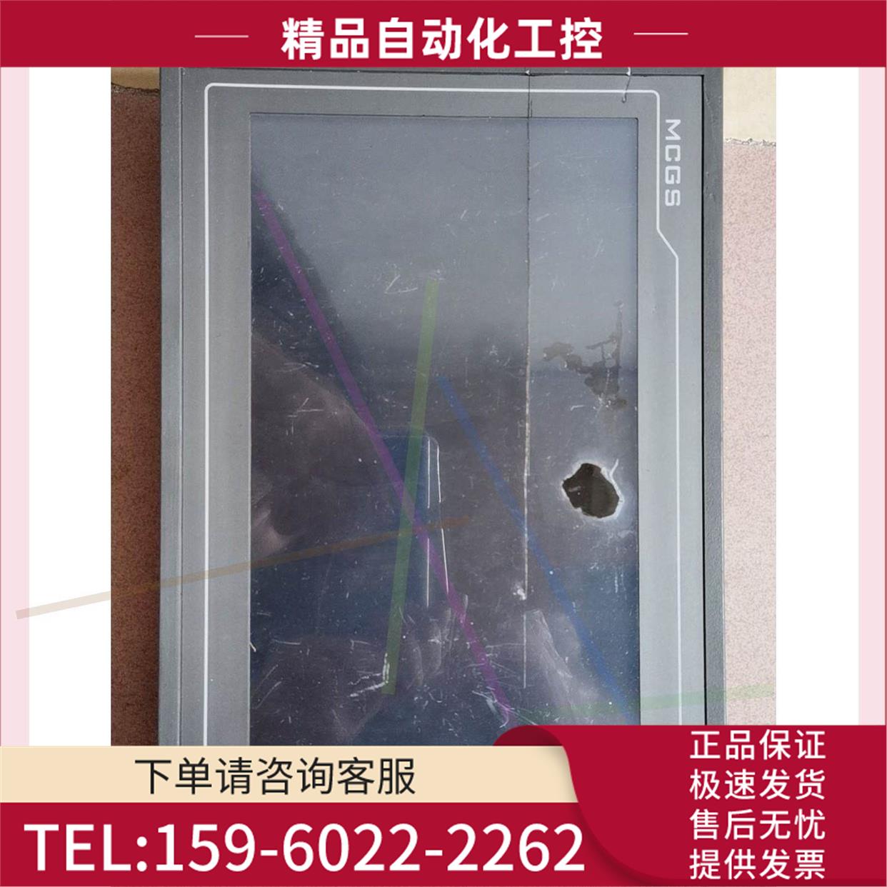 昆仑通态触摸屏TPC1062kX【议价】