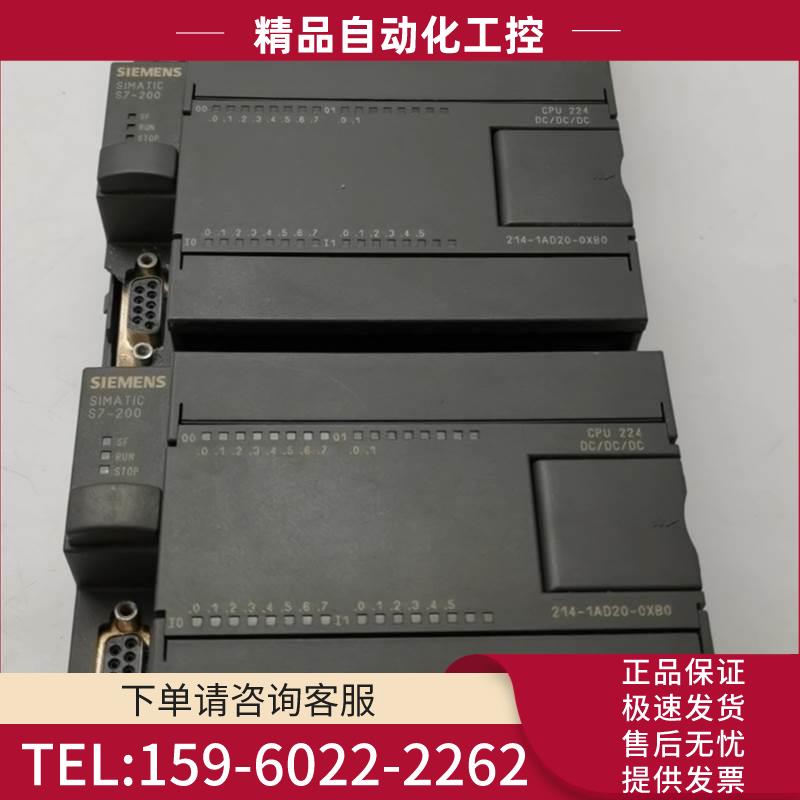 6ES7214-1AD20-0XB0PLC 【议价】