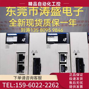 5R10A 安川伺服电机器SGDS 议价 SGDV 2R8A00A002 04A12A SGD7S