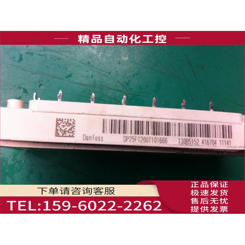 英飞凌 FP25R12KT4【议价】