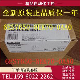 ET200PA 1AA0 8EK70 数字输出 议价 SMART 6ES7650