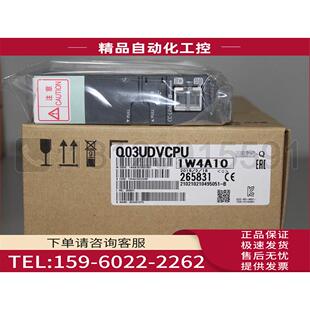 Q03UDV Mitsubishi PLC Q系列 议价
