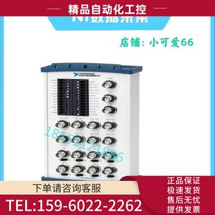 BNC数据采集卡 6212 USB 01基本 议价 781003