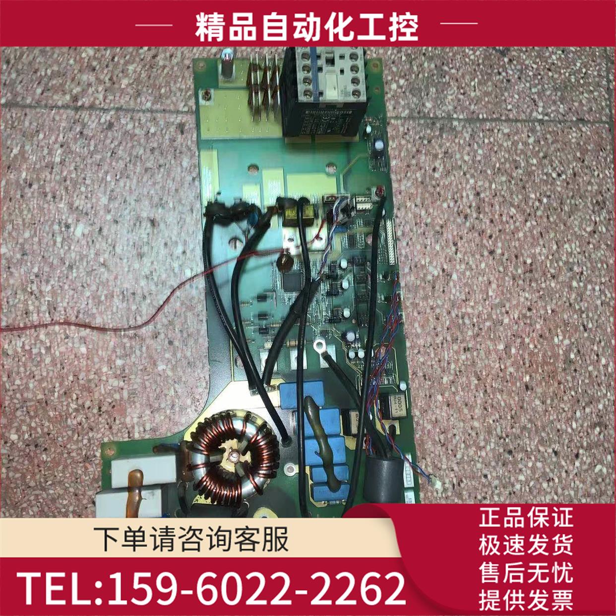 ATV58HD23N4变频器15KW主电源板板ATV38HD23N4【议价】
