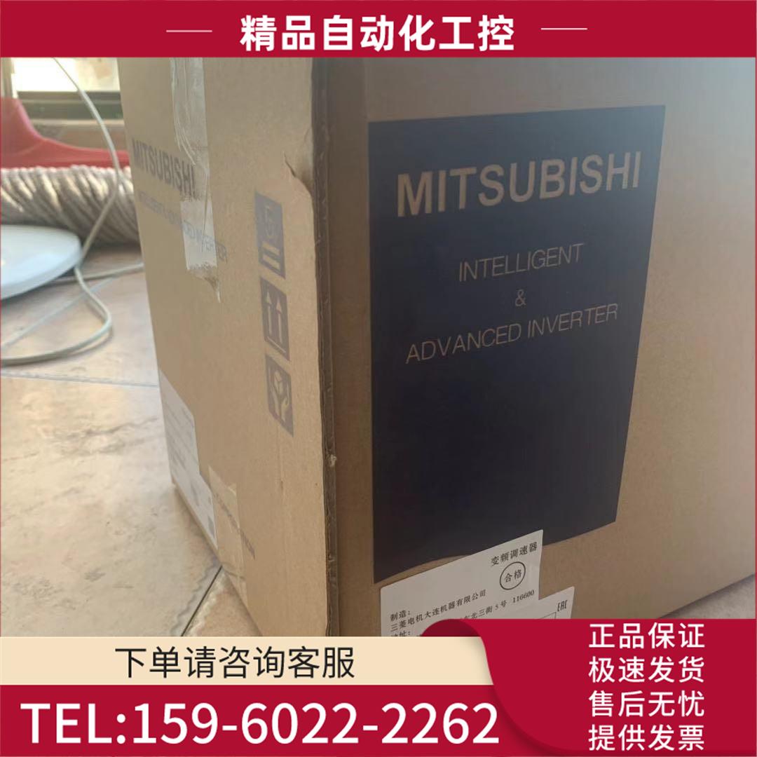 变频器FR-A740-7.5K-CHT【议价】