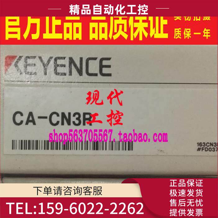 CA-CN3 CN3R CN5 CN5R KEYENC工业相机连接线【议价】