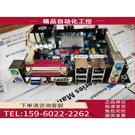 原包 威盛VB7009-16 双核DDR3工控主板-ITX1717POS主板【议价】