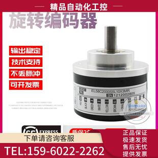 EL58C2000S5L10X3MR意尔创Eltra旋转脉冲2000线稳定技术编码 器