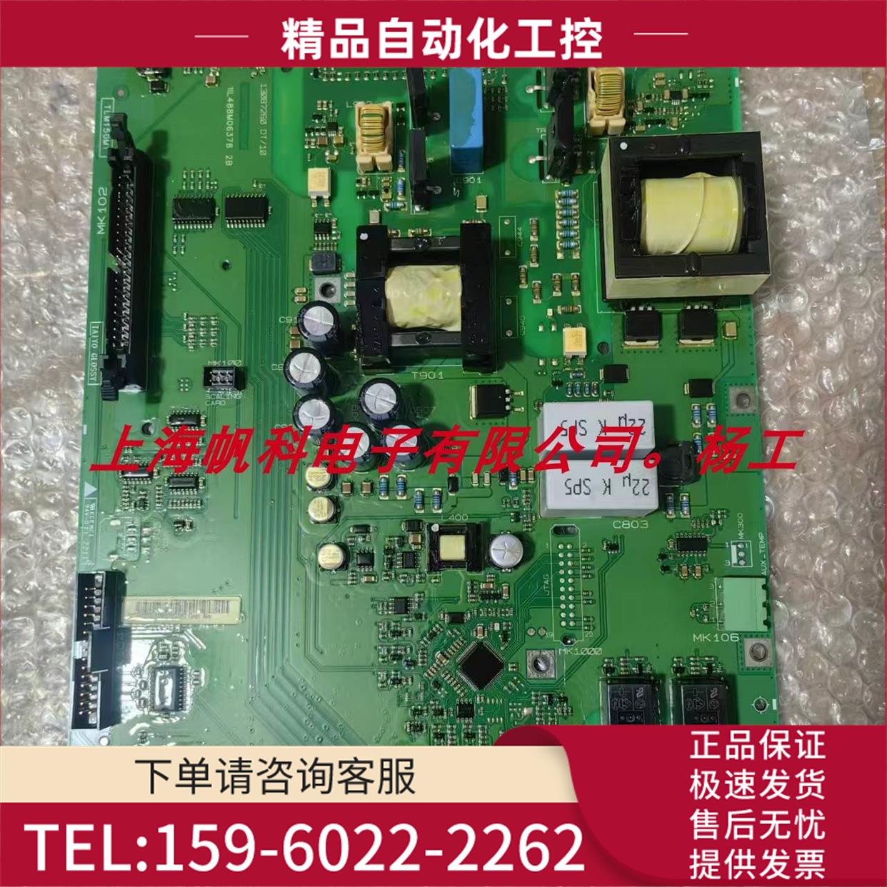 130B7260 ,DT/04, 丹佛斯变频器电源板。各种系列都有【议价】