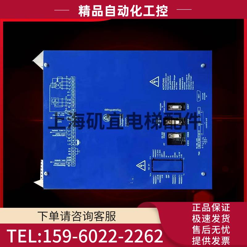 蒂森电梯配件变频器CPI32/CPI26/CPI40/CPI48/CPI60/原厂【议价】