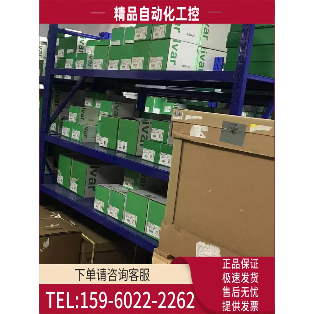 TM241C40R TM241C40T TM241CE40R TM241CE40T控制【议价】