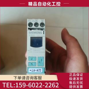 议价 SIEMENS 监控继电器3UG4632 德国 西门子原装