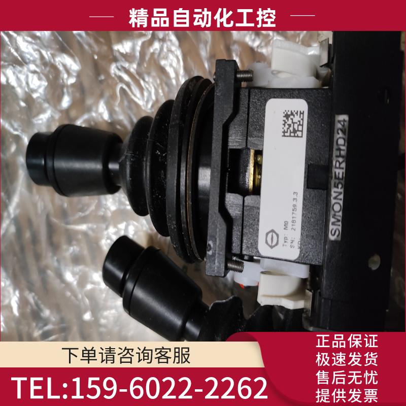 德国全新原装S+B 主令控制器SMON5ER24 SPOHN【议价】