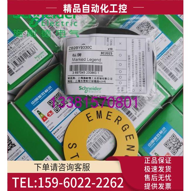 ZB2BY9330C附件环形刻度板ZB2-BY9330C【议价】