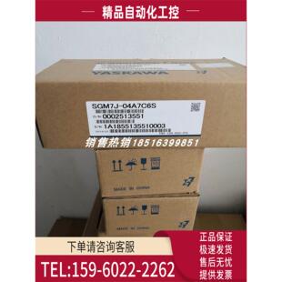 04A7A21 安川伺服电机SGM7J 04A7C6S SGM7A 议价