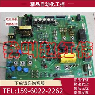 F14M2GM1艾默生变频器EV2000-22kw板电源板主板触发功率板【议价