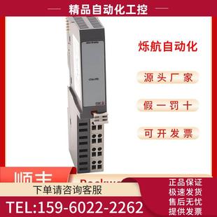 FPDK FPD PLC 模块 Allen‑Bradley 议价 1734