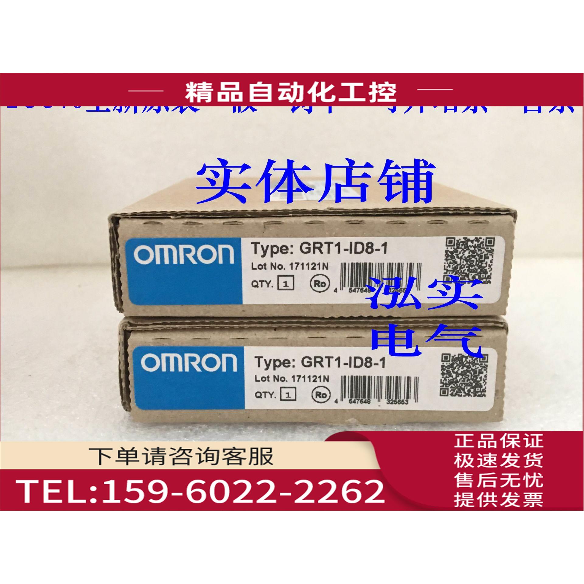 GRT1-ID8-1 GRT1系列 通信单ID8-1【议价】