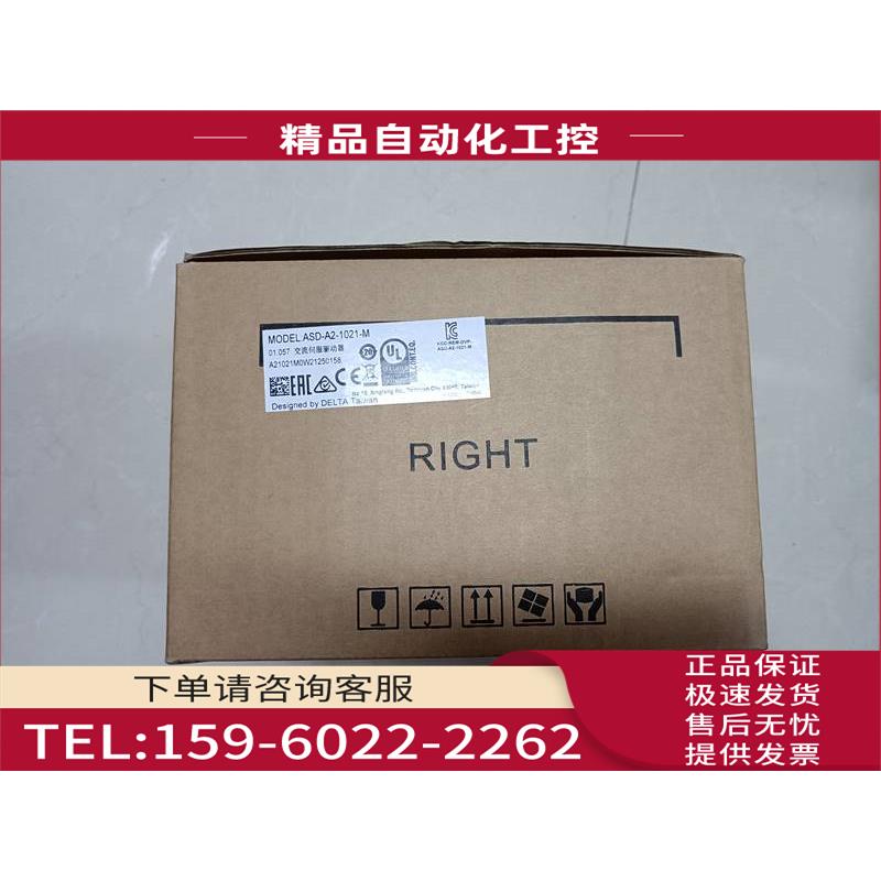 A2 ASD-A2-1021-M 1KW伺服器 【议价】