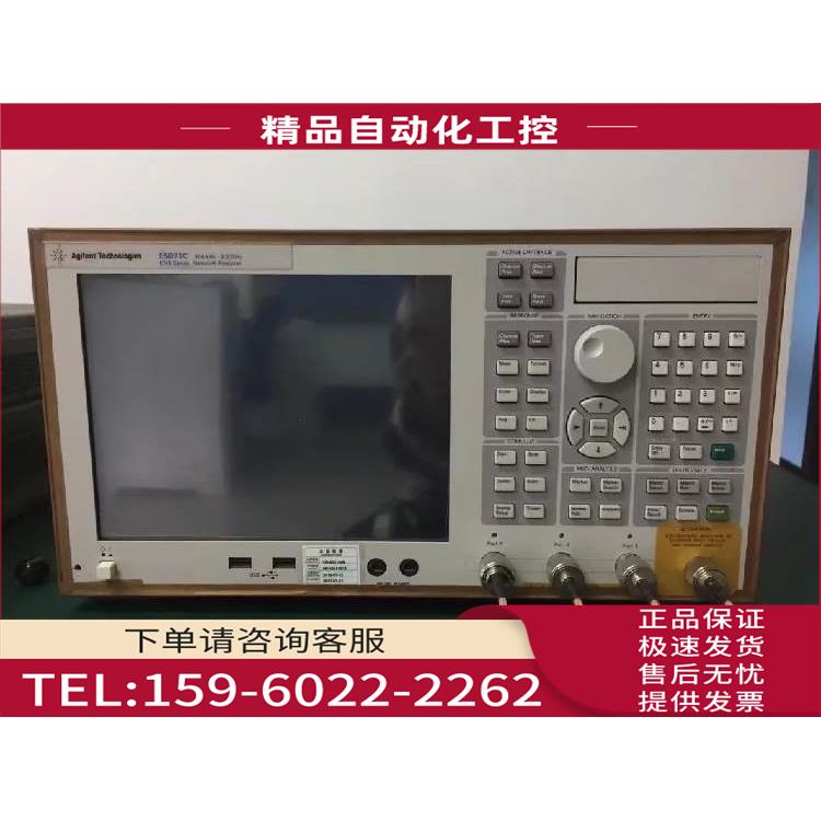 安捷伦 E5071C ENA矢量网络分析仪器仪表【议价】