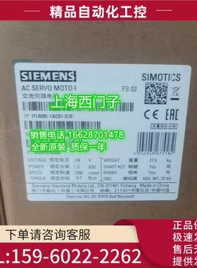 V90伺服高惯量电机3.5kW/千瓦 带抱闸1FL6092-1AC61-2LB1【议价】